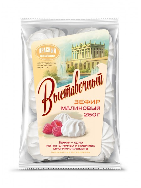 Зефир фас. Малиновый с витаминами 250г*15шт Красный Пищевик Зефир фас. Малиновый с витаминами 250г*15шт Красный Пищевик
